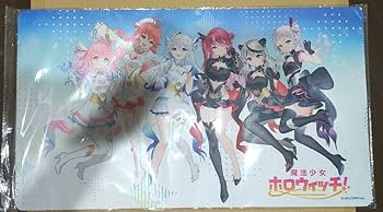 Amazon.co.jp: 魔法少女ホロウィッチ ラバーマット ホロ ライブ
